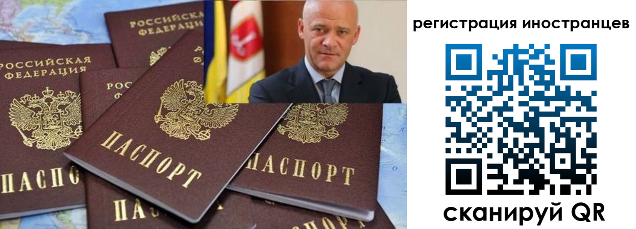 временная регистрация поиск в Лесосибирске